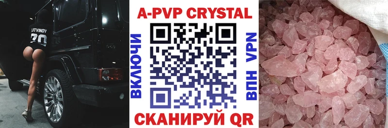 Alfa_PVP СК КРИС  наркошоп  Лермонтов 