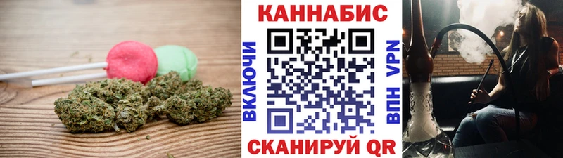 Печенье с ТГК конопля  Лермонтов 