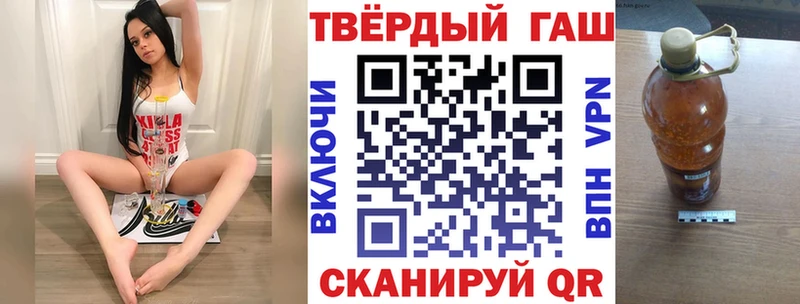 ГАШИШ гашик  Лермонтов 
