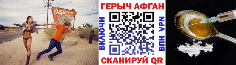 ГЕРОИН белый  где купить наркоту  Лермонтов 