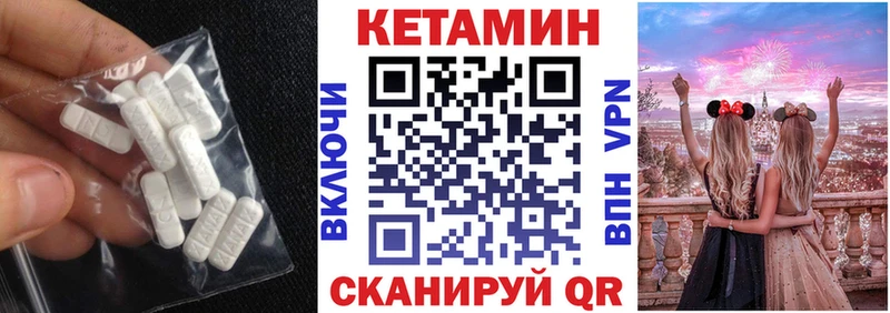 ОМГ ОМГ маркетплейс  как найти наркотики  Лермонтов  КЕТАМИН VHQ 