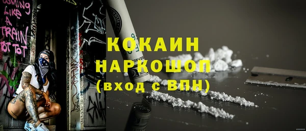 хмурый Краснослободск
