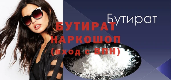 метадон Красноперекопск