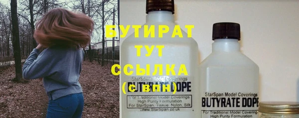 героин Куйбышев