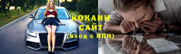 молекула духа Кукмор