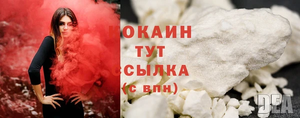 молекула духа Кукмор