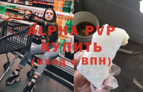 герыч Лабытнанги