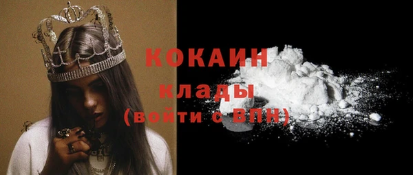 герыч Лабытнанги