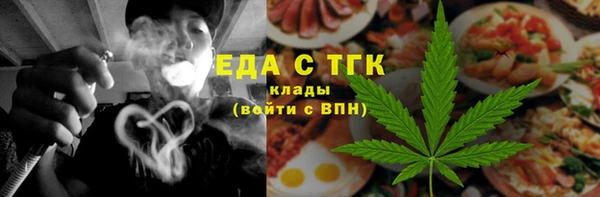 хмурый Краснослободск