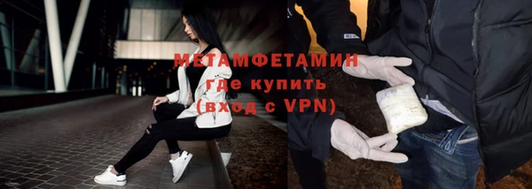скорость Беслан