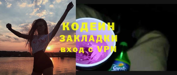 скорость Беслан