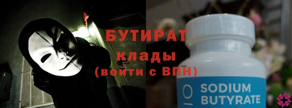 метадон Красноперекопск