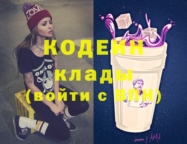 молекула духа Кукмор