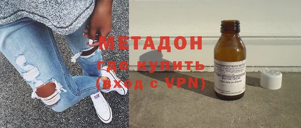 героин Куйбышев