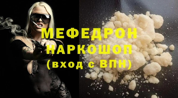 хмурый Краснослободск