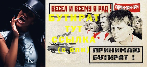 spice Кулебаки