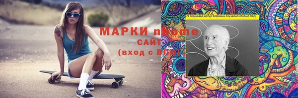молекула духа Кукмор