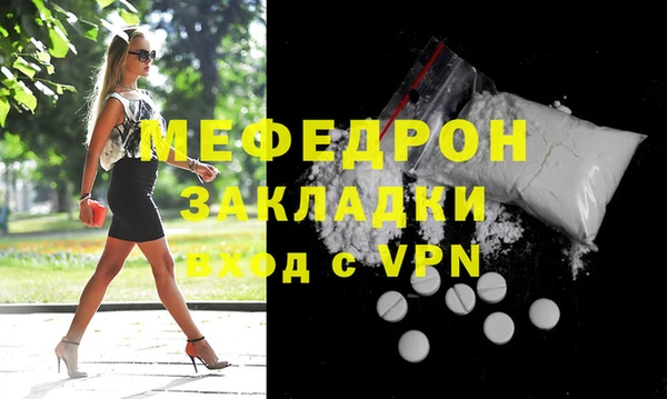 метадон Красноперекопск