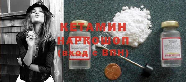 кокаин Костерёво