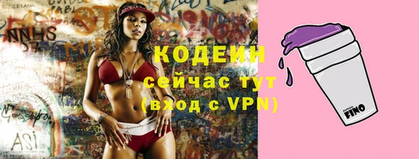 метадон Красноперекопск
