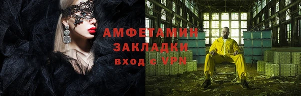 метадон Красноперекопск