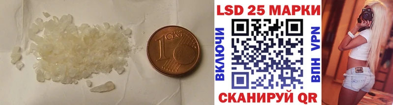 Лсд 25 экстази кислота  Лермонтов 