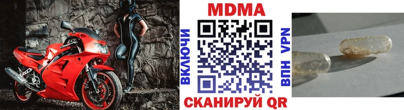 хочу наркоту  Лермонтов  MDMA Molly 