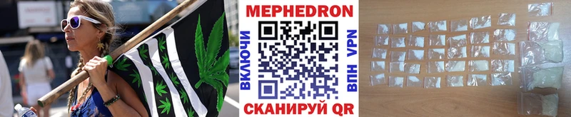 МЯУ-МЯУ кристаллы hydra как войти Лермонтов