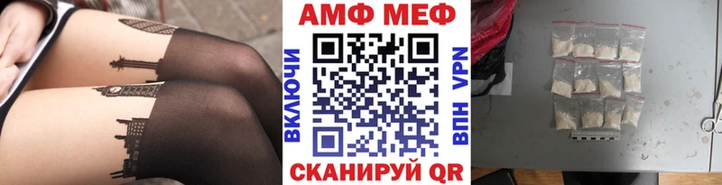 МЕТАМФЕТАМИН витя  Лермонтов 