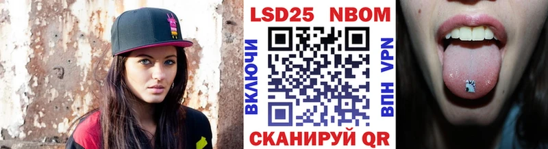 Наркотические марки 1500мкг Лермонтов